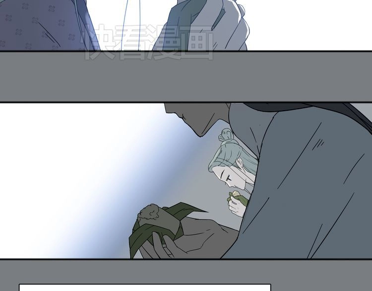 Thiên Hạ Vô Lại Chapter 8.3 - 15