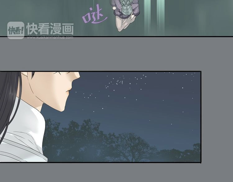 Thiên Hạ Vô Lại Chapter 9.2 - 4