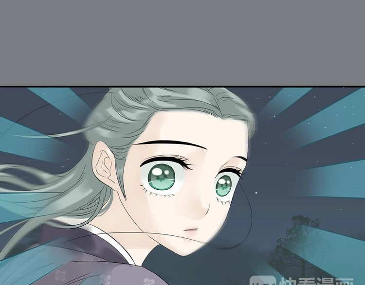 Thiên Hạ Vô Lại Chapter 9.2 - 6