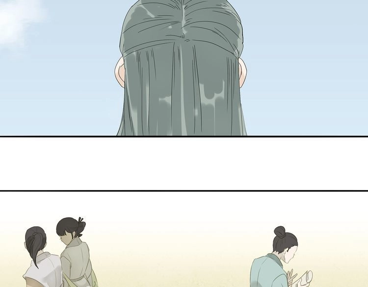 Thiên Hạ Vô Lại Chapter 11 - 23