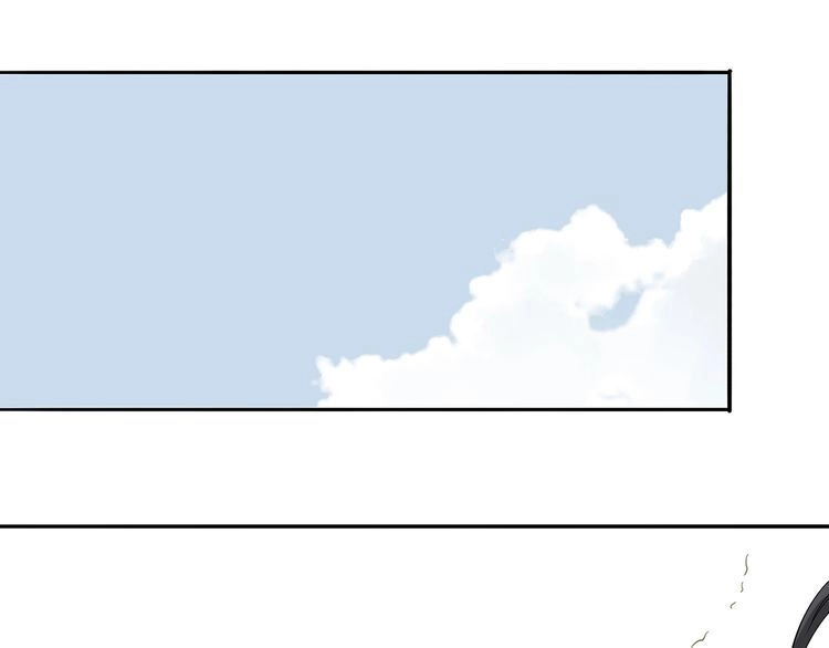 Thiên Hạ Vô Lại Chapter 11 - 26