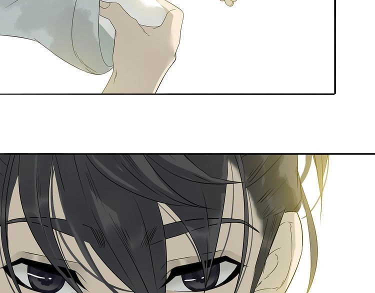 Thiên Hạ Vô Lại Chapter 11.2 - 11