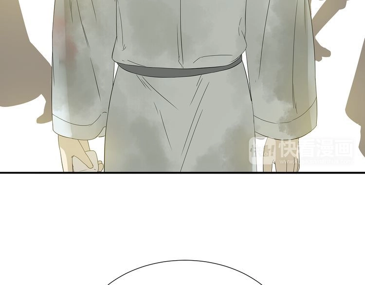 Thiên Hạ Vô Lại Chapter 11.2 - 24