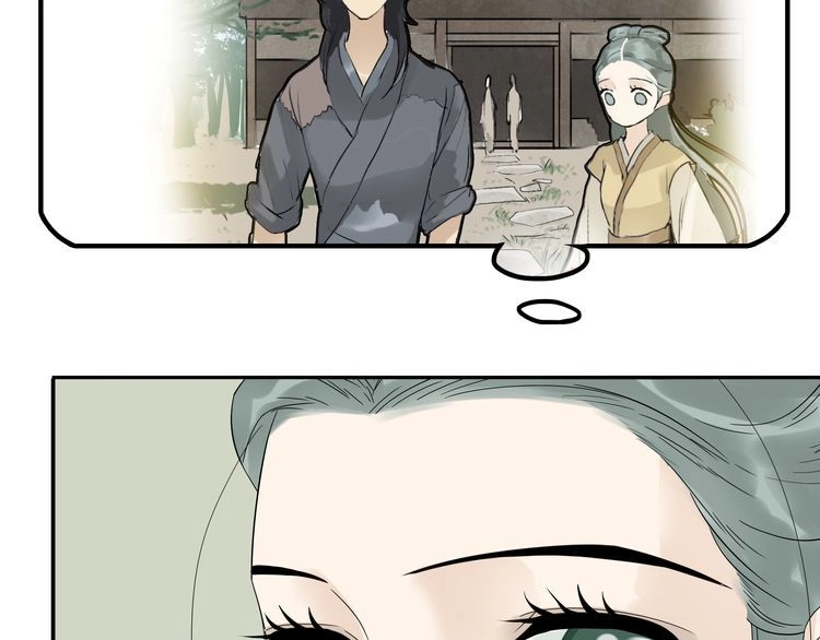 Thiên Hạ Vô Lại Chapter 11.3 - 18