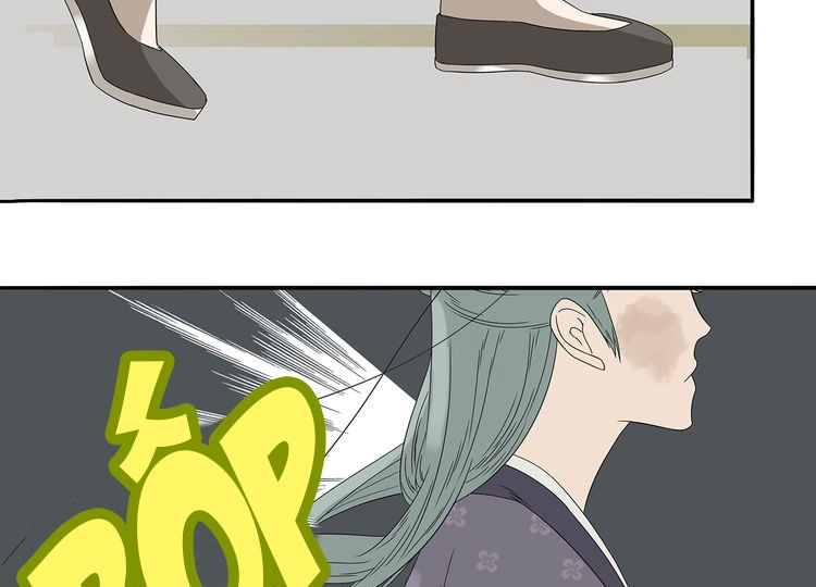 Thiên Hạ Vô Lại Chapter 11.3 - 23