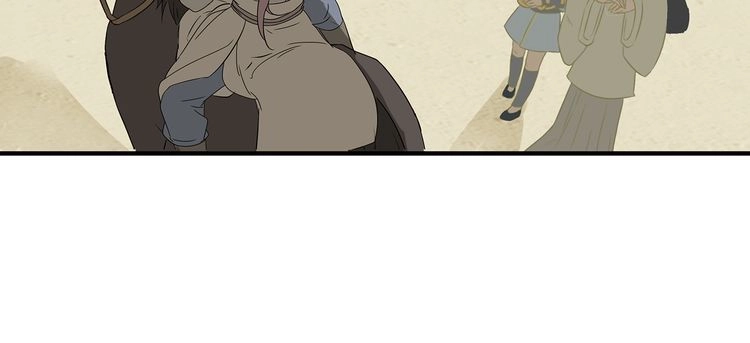 Thiên Hạ Vô Lại Chapter 11.4 - 7