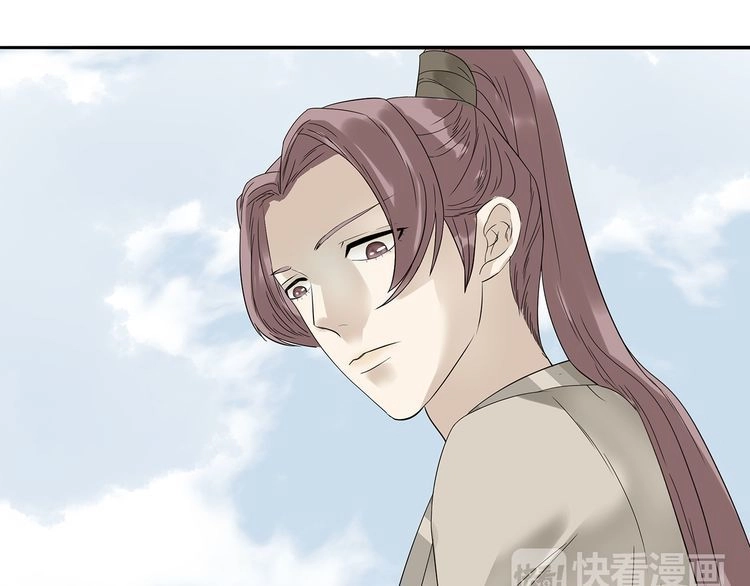 Thiên Hạ Vô Lại Chapter 11.4 - 19