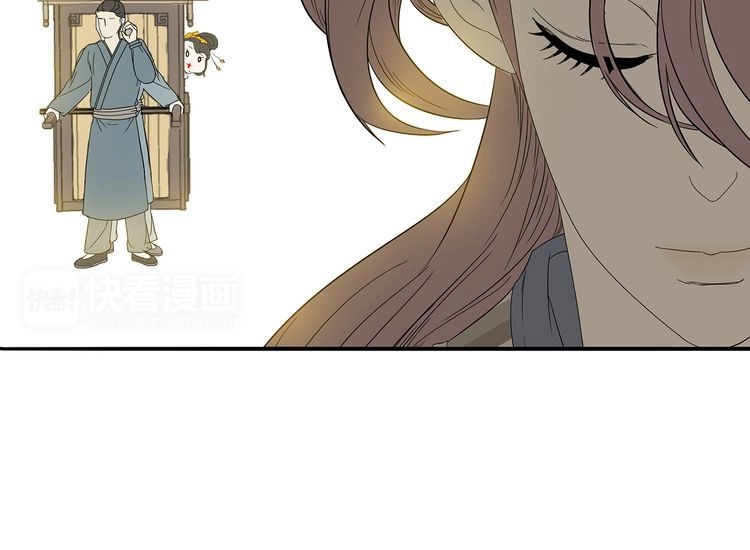 Thiên Hạ Vô Lại Chapter 11.4 - 25