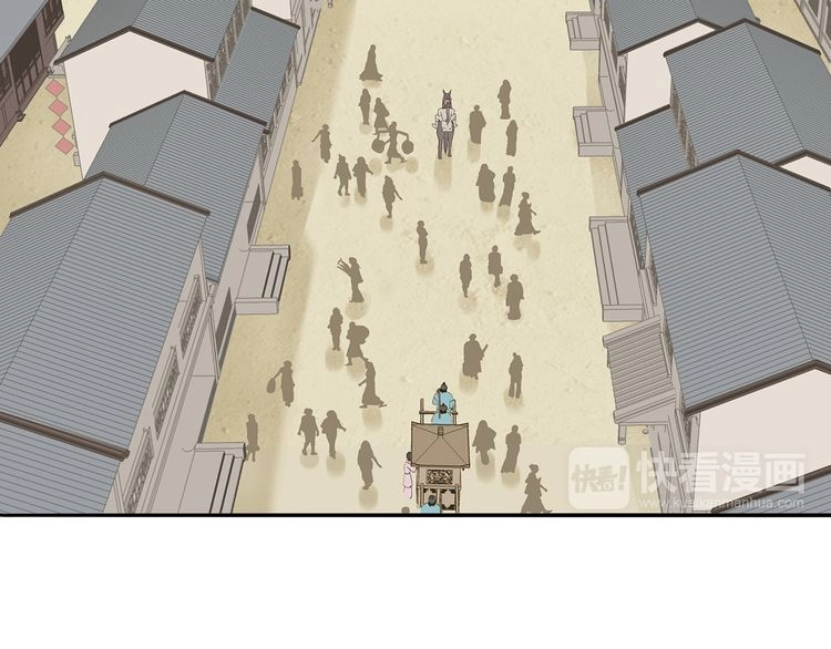 Thiên Hạ Vô Lại Chapter 11.4 - 30