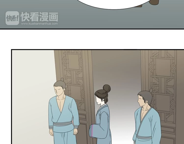 Thiên Hạ Vô Lại Chapter 11.6 - 18