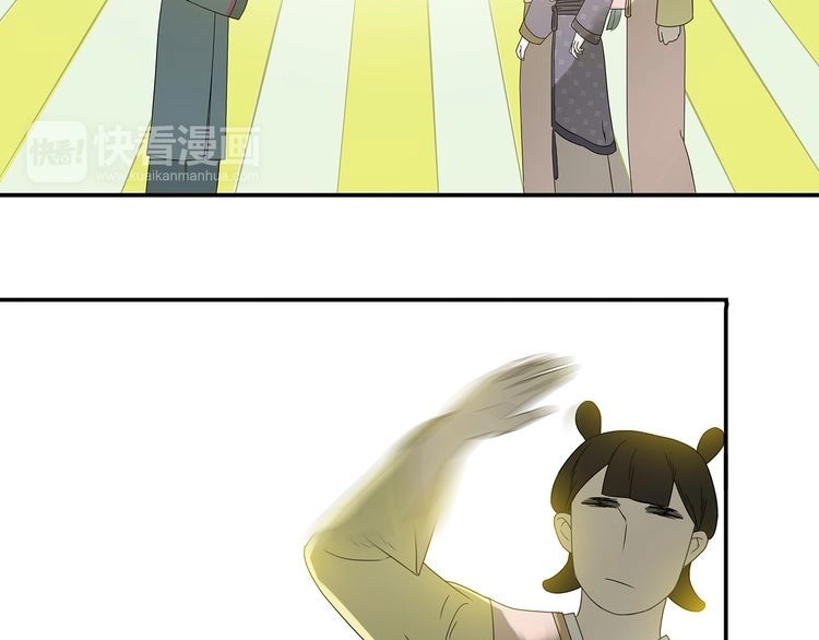 Thiên Hạ Vô Lại Chapter 11.6 - 25