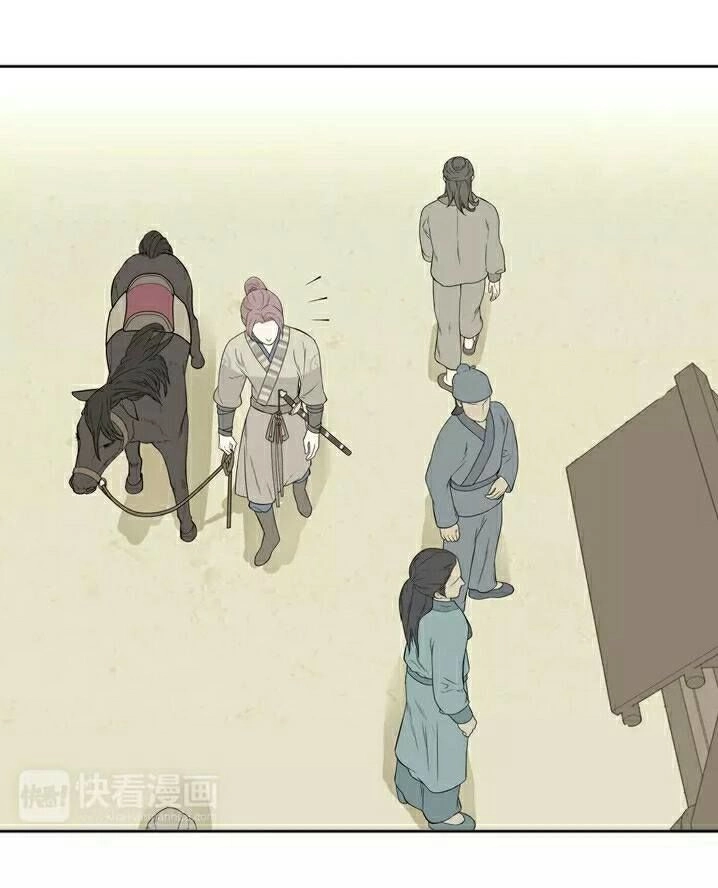 Thiên Hạ Vô Lại Chapter 22 - 27