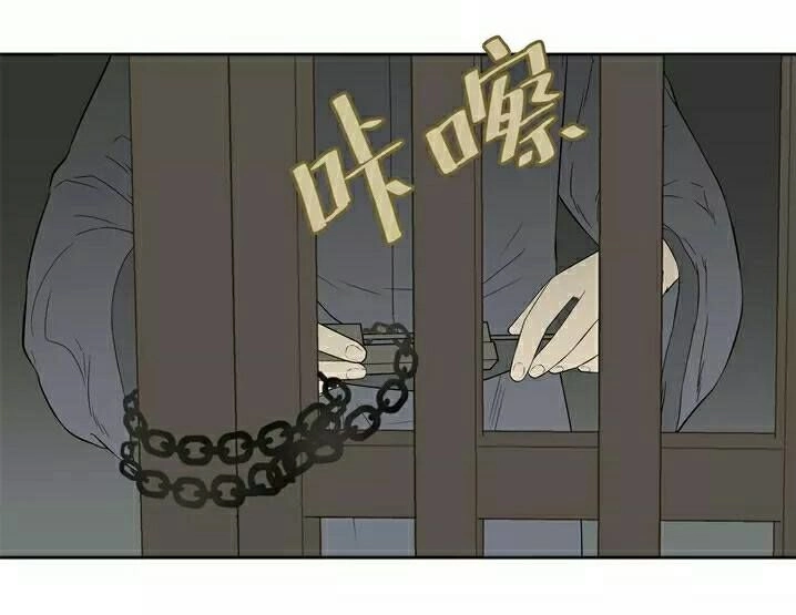 Thiên Hạ Vô Lại Chapter 22 - 50