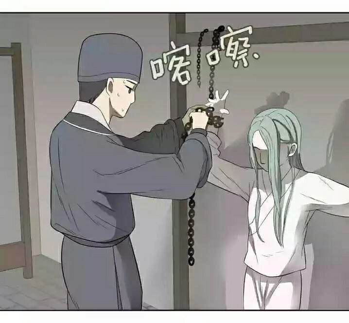 Thiên Hạ Vô Lại Chapter 23 - 5