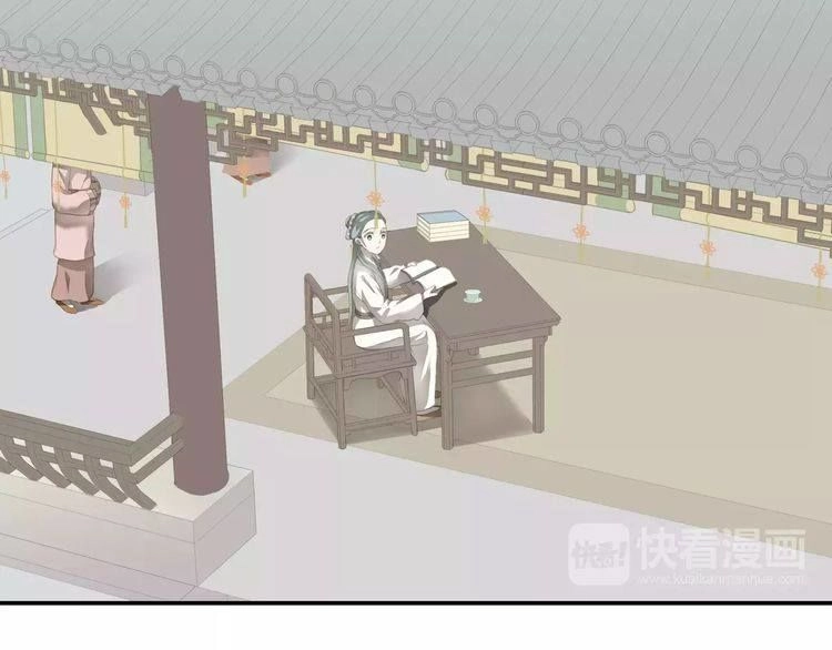 Thiên Hạ Vô Lại Chapter 40 - 11