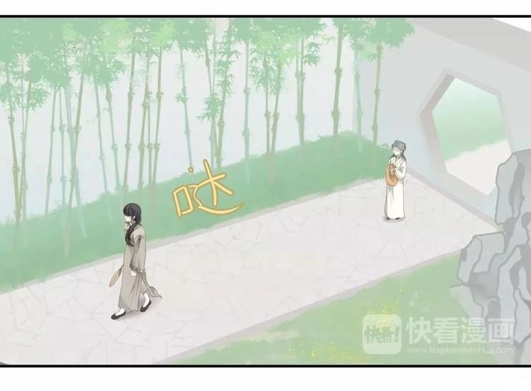 Thiên Hạ Vô Lại Chapter 42 - 18