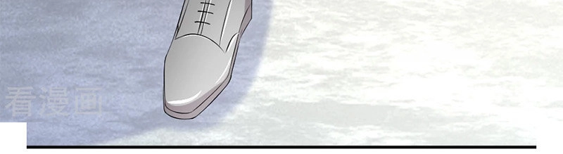 Vợ Yêu Gả Nhầm Của Phúc Hắc Tổng Tài Chapter 24 - 4