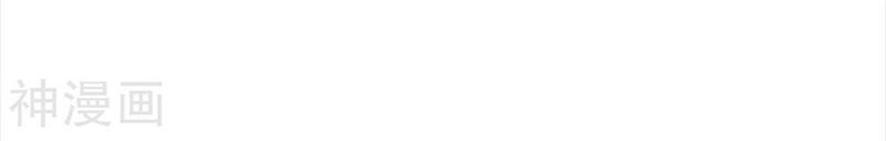 Vợ Yêu Gả Nhầm Của Phúc Hắc Tổng Tài Chapter 63 - 115