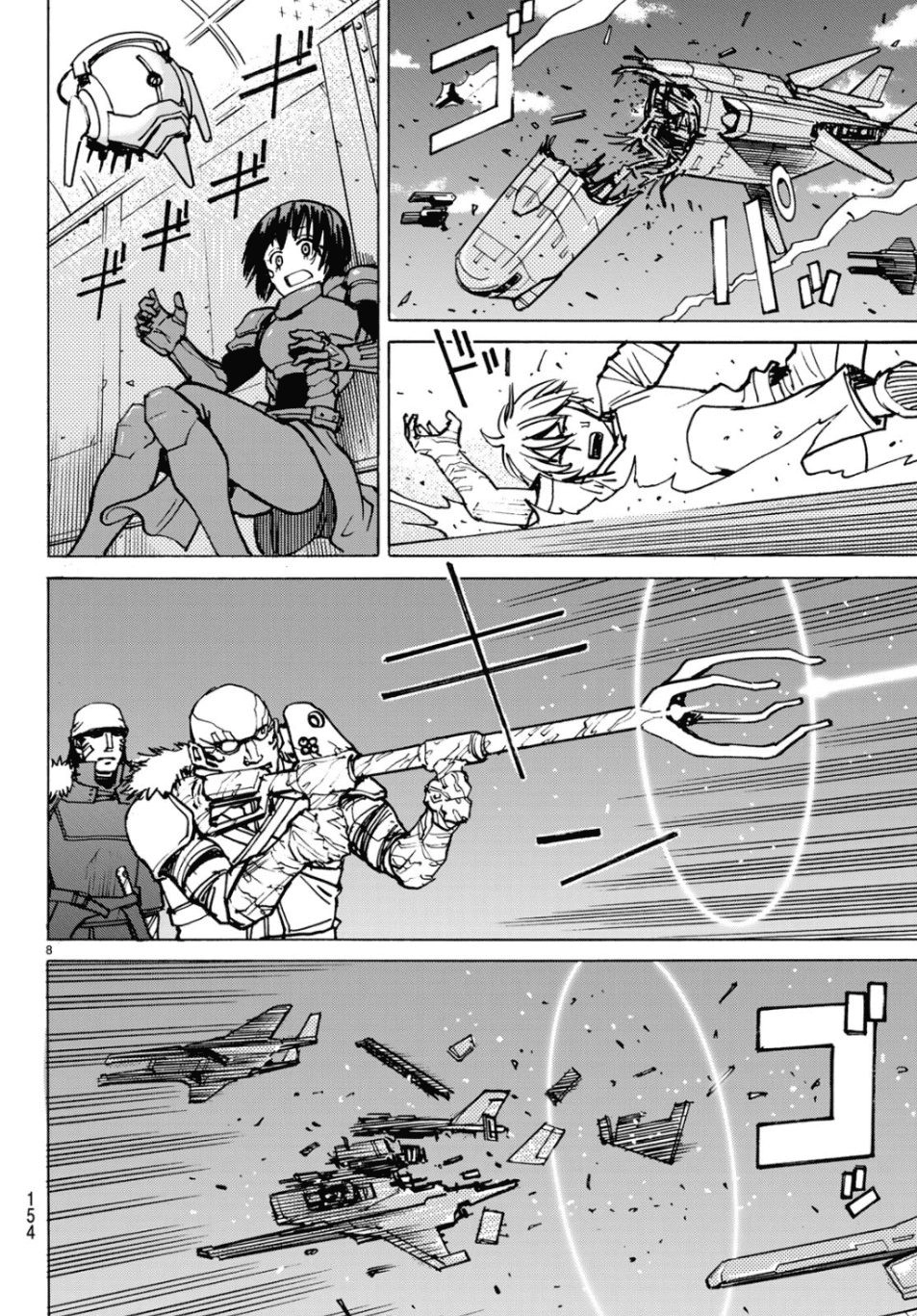 Gusha No Hoshi Chapter 3 - 10