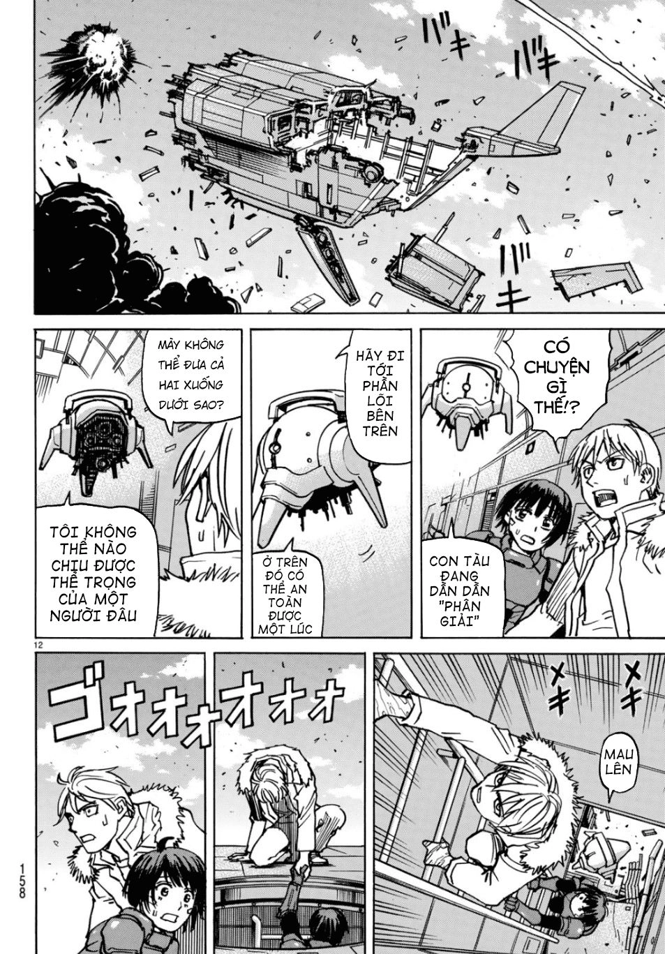 Gusha No Hoshi Chapter 3 - 14