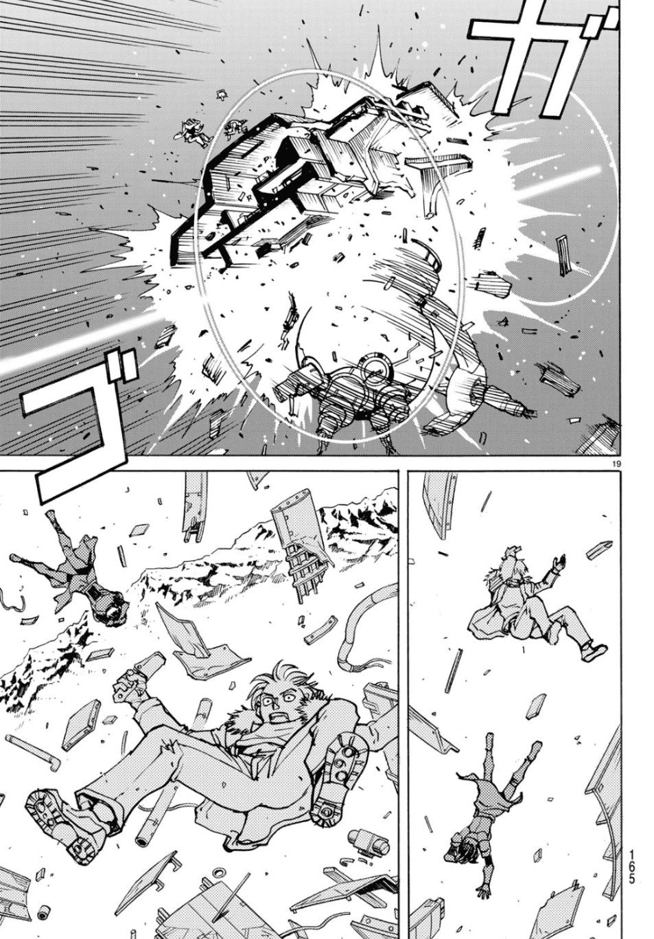 Gusha No Hoshi Chapter 3 - 21