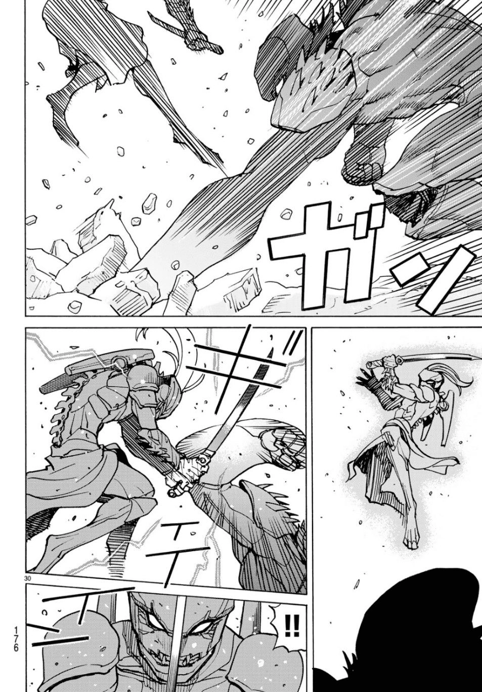 Gusha No Hoshi Chapter 3 - 32