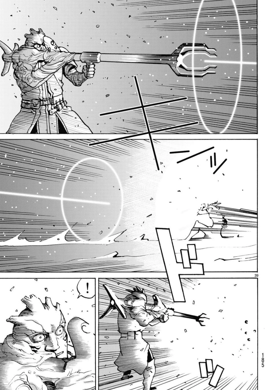 Gusha No Hoshi Chapter 3 - 41