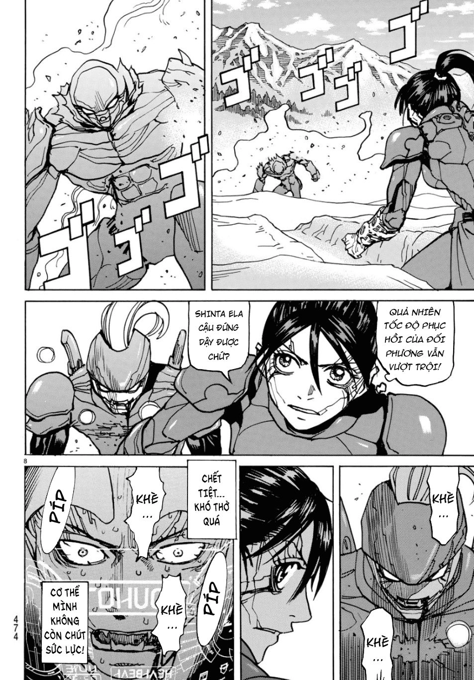 Gusha No Hoshi Chapter 4 - 10