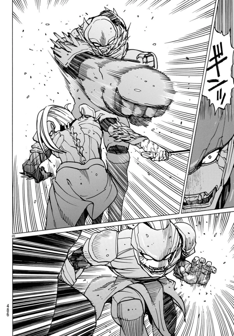 Gusha No Hoshi Chapter 4 - 22