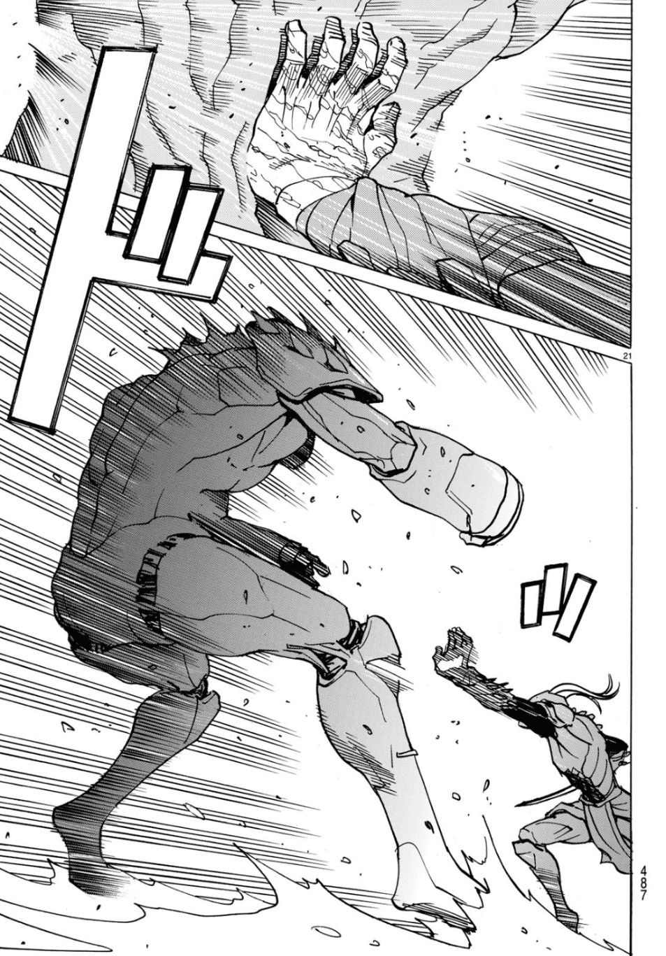 Gusha No Hoshi Chapter 4 - 23