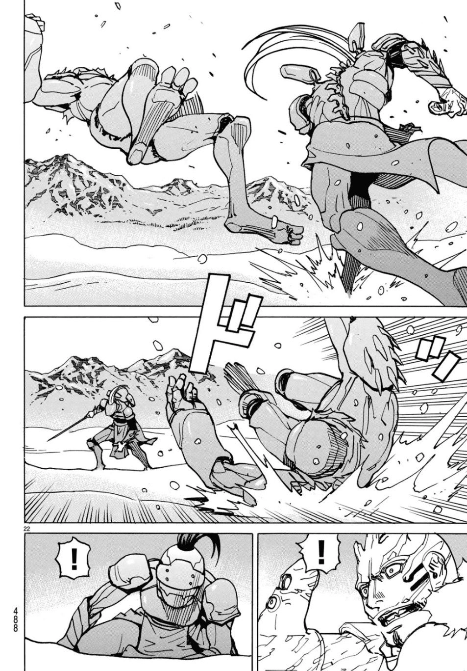 Gusha No Hoshi Chapter 4 - 24