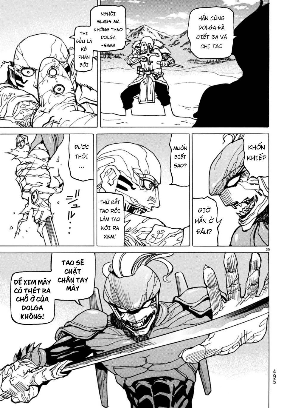 Gusha No Hoshi Chapter 4 - 31