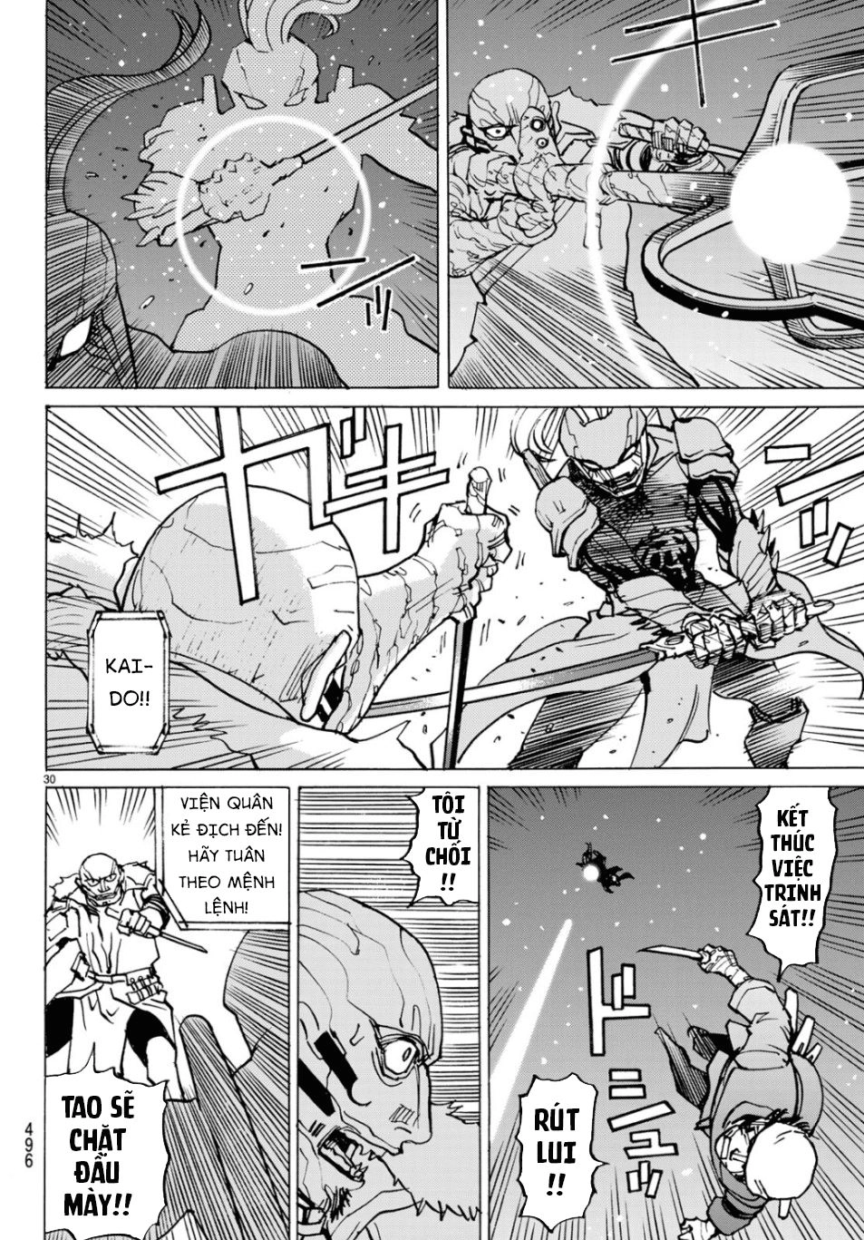 Gusha No Hoshi Chapter 4 - 32