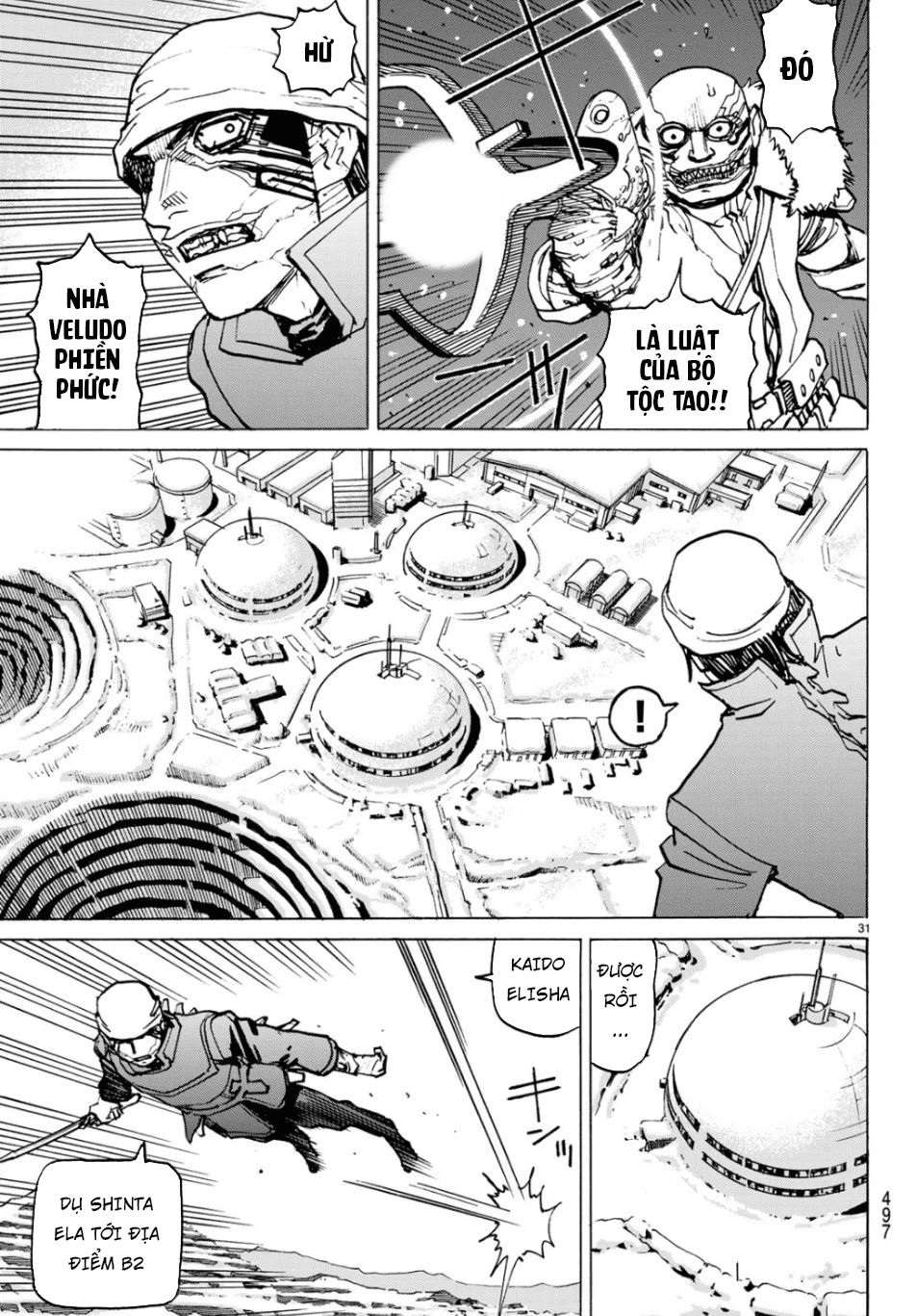 Gusha No Hoshi Chapter 4 - 33