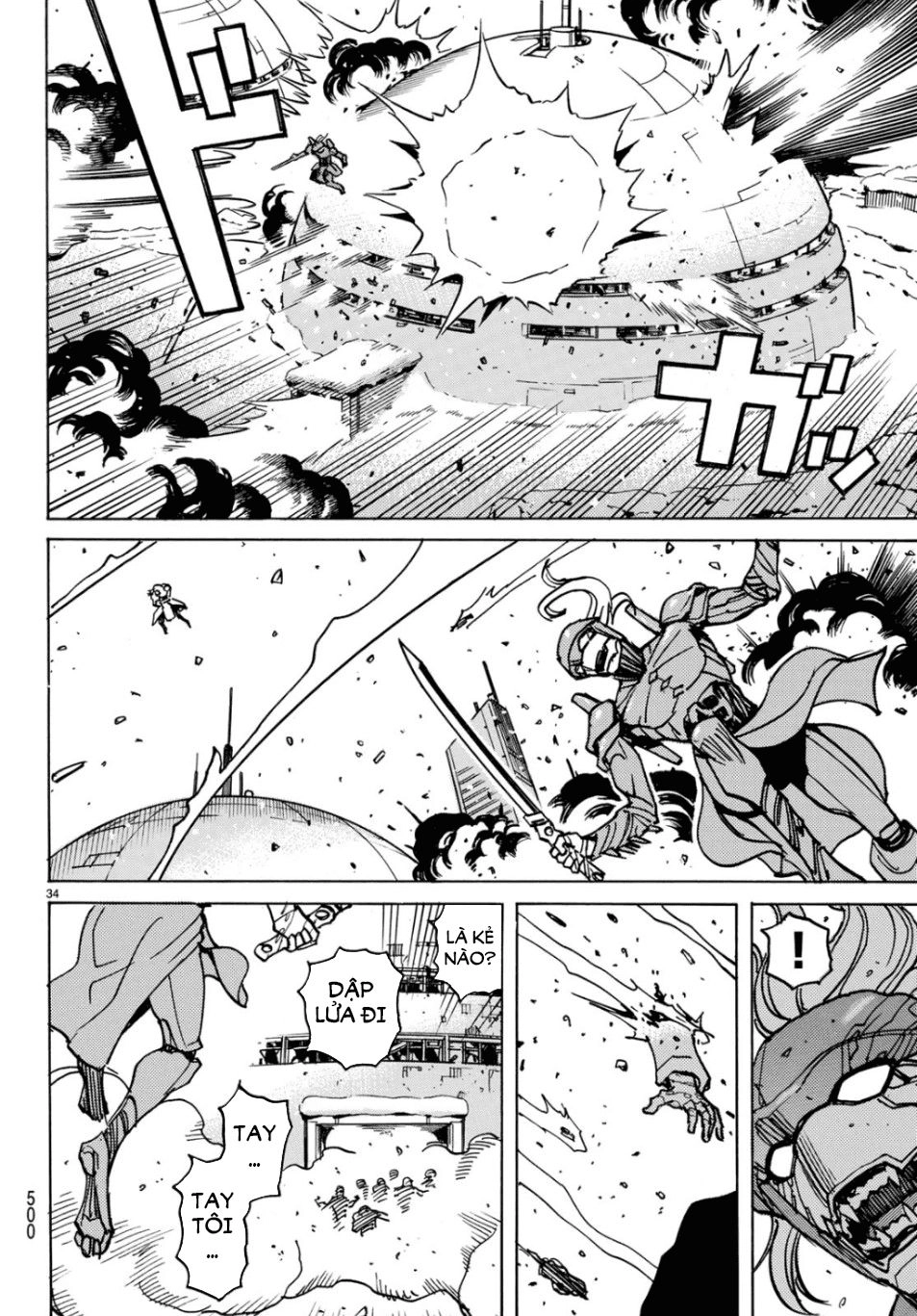 Gusha No Hoshi Chapter 4 - 36