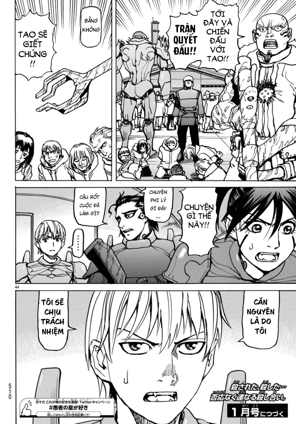 Gusha No Hoshi Chapter 4 - 46