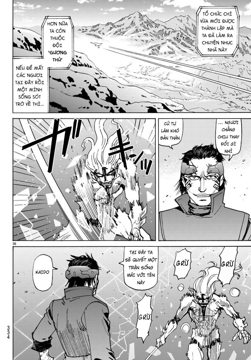 Gusha No Hoshi Chapter 5 - 41