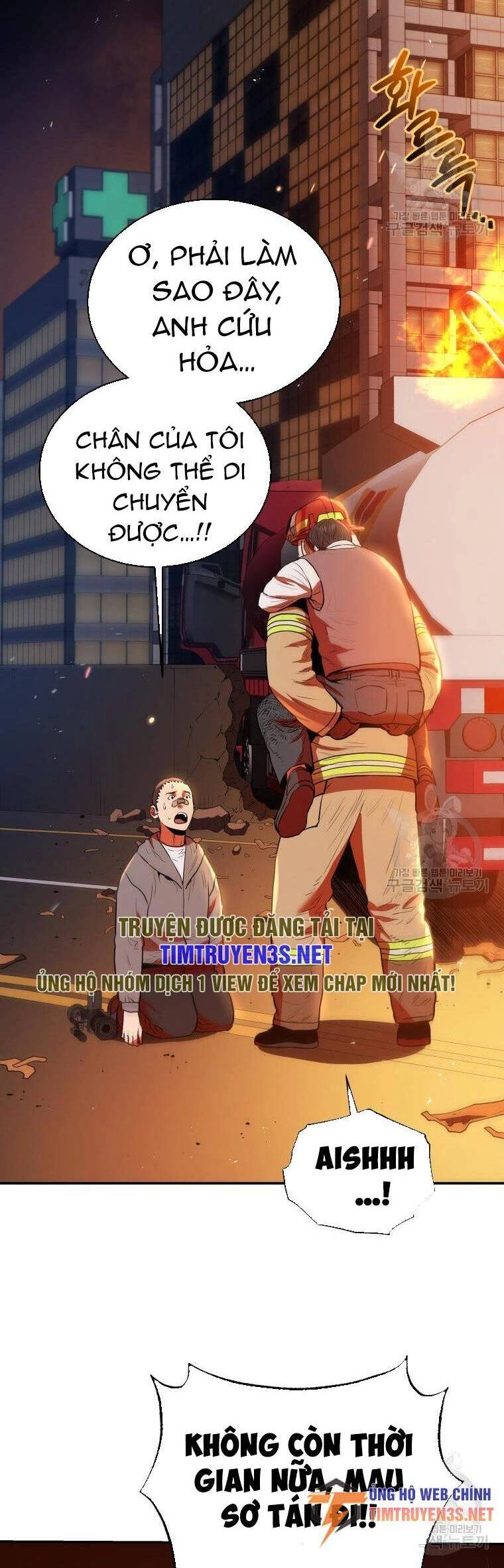 Hệ Thống Cứu Hộ Chapter 55 - 3