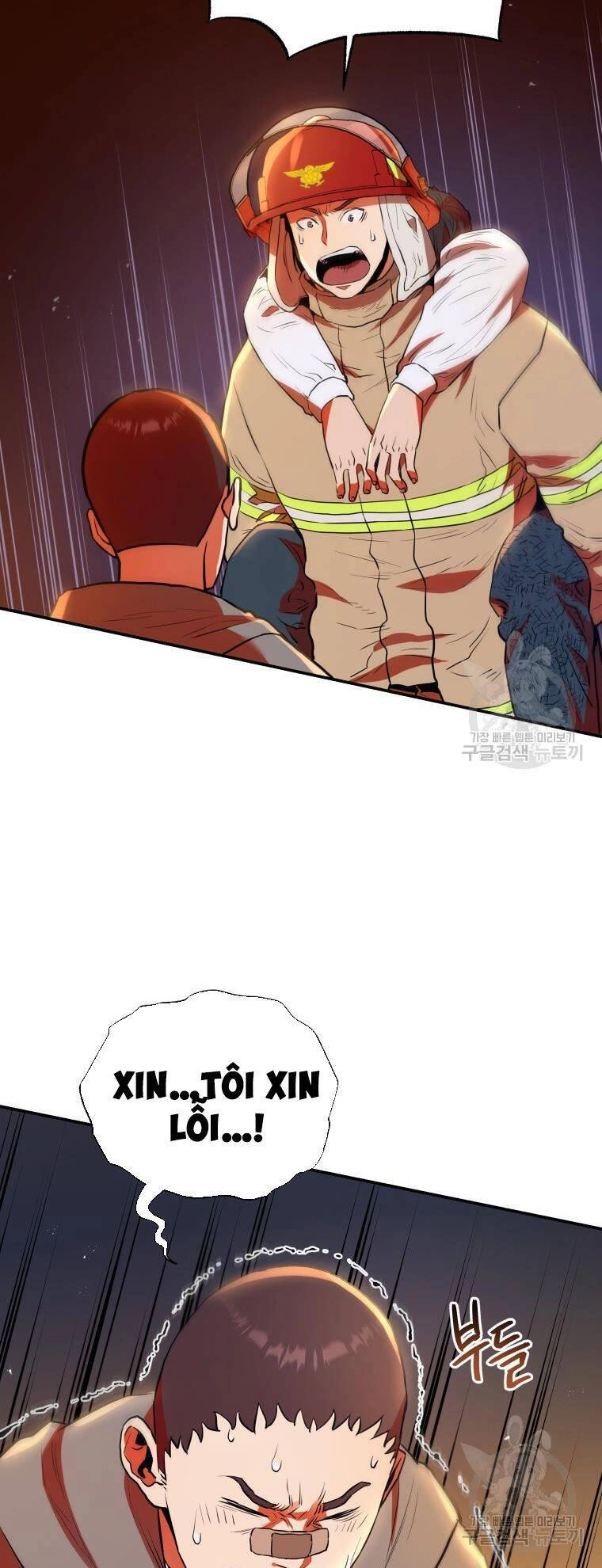 Hệ Thống Cứu Hộ Chapter 55 - 4