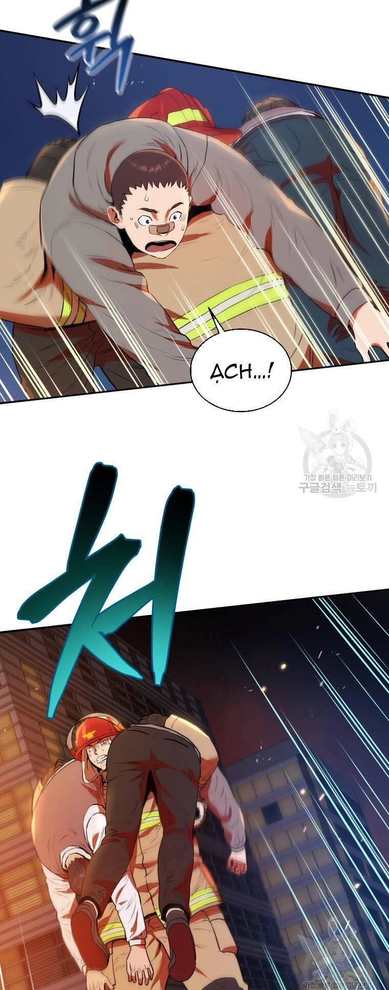 Hệ Thống Cứu Hộ Chapter 55 - 6
