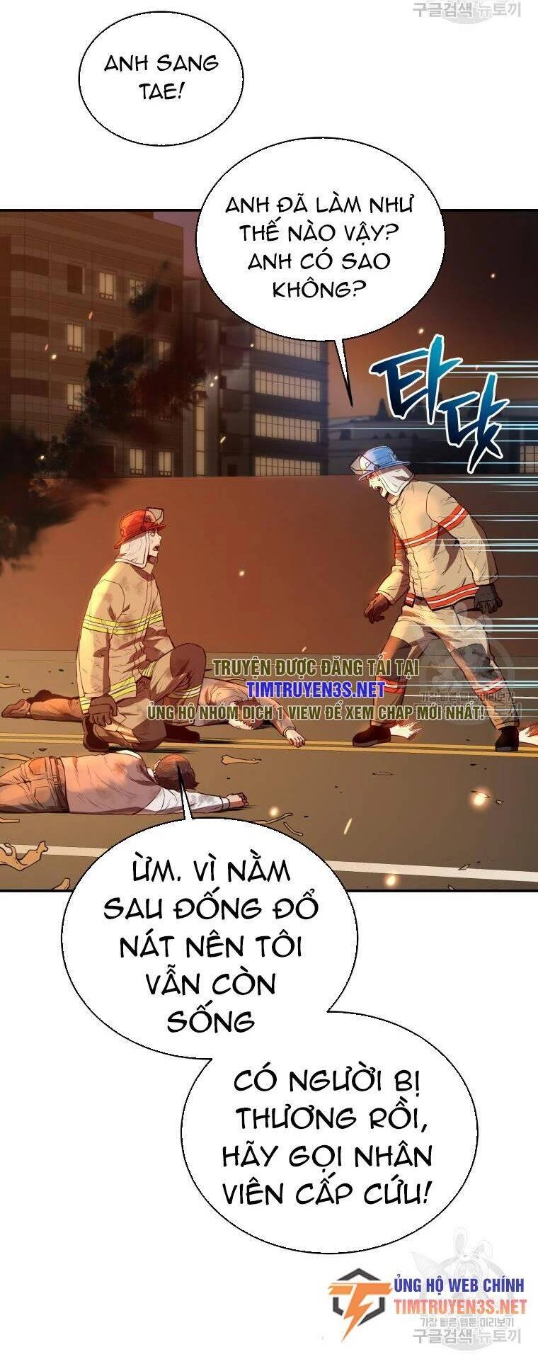 Hệ Thống Cứu Hộ Chapter 55 - 17