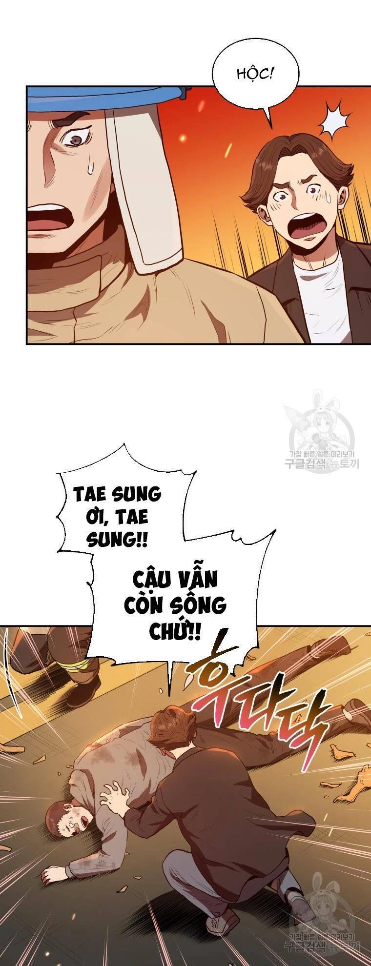 Hệ Thống Cứu Hộ Chapter 55 - 18