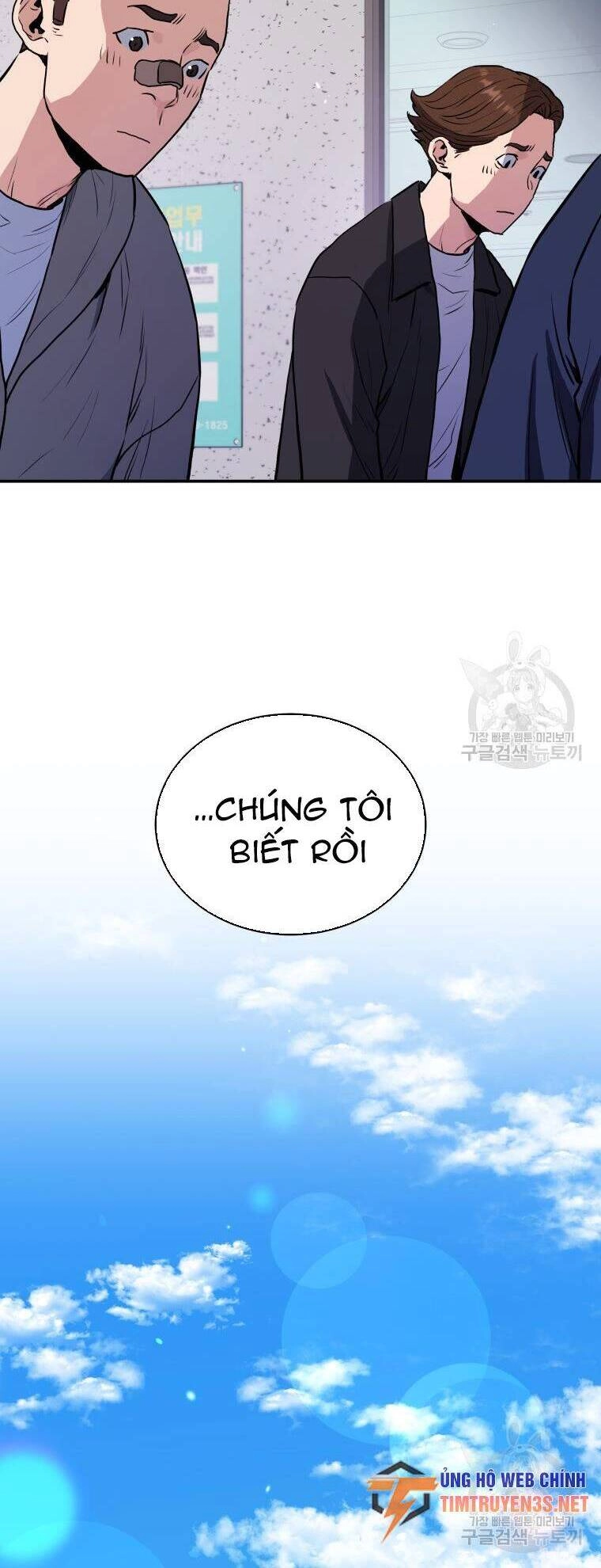 Hệ Thống Cứu Hộ Chapter 55 - 27