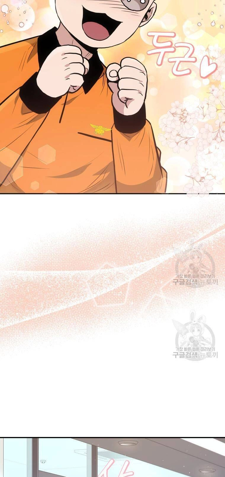 Hệ Thống Cứu Hộ Chapter 55 - 50