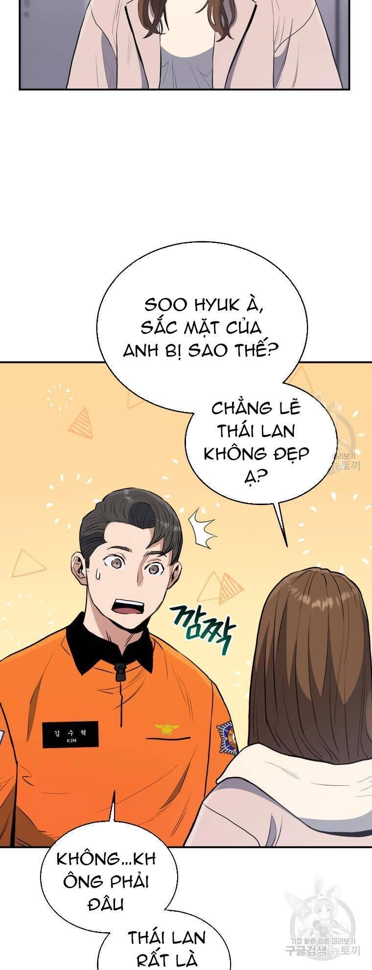 Hệ Thống Cứu Hộ Chapter 56 - 4