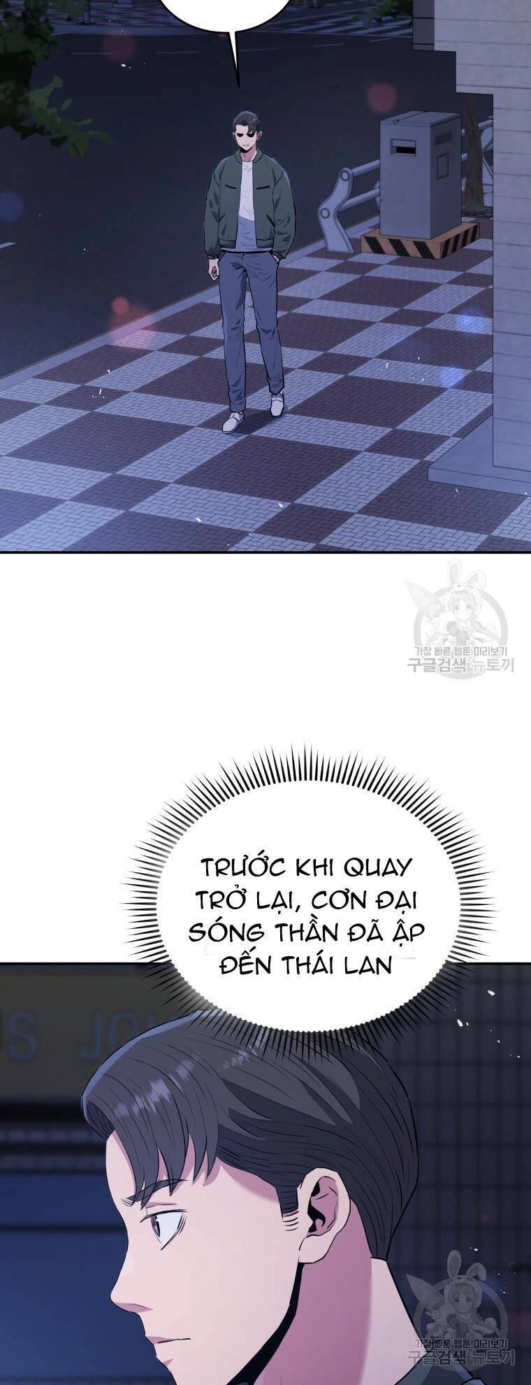 Hệ Thống Cứu Hộ Chapter 56 - 8