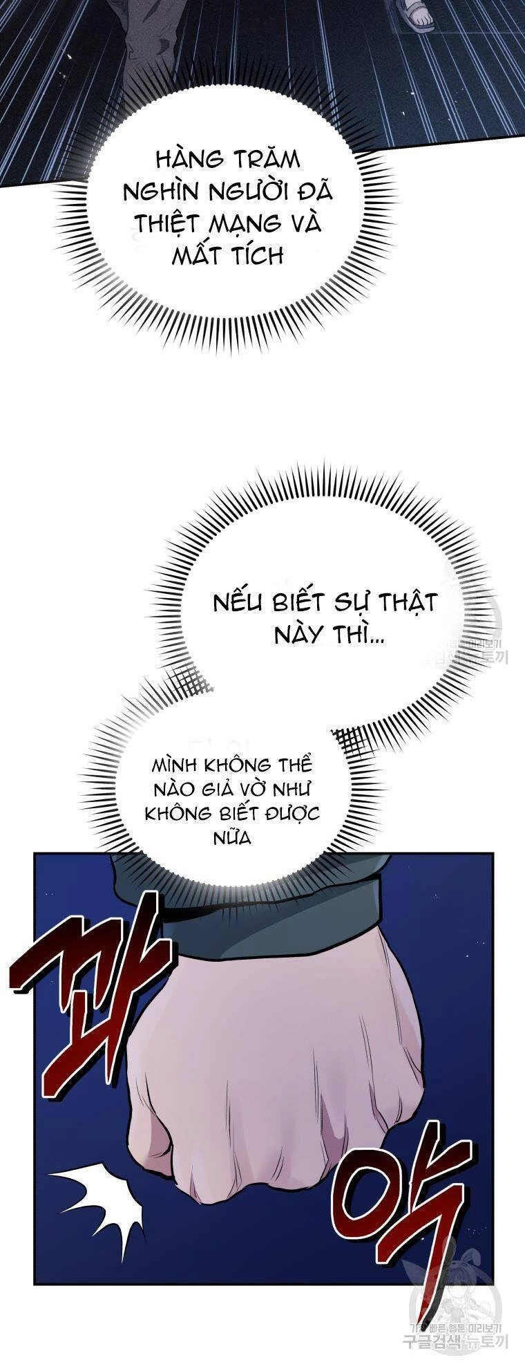 Hệ Thống Cứu Hộ Chapter 56 - 10