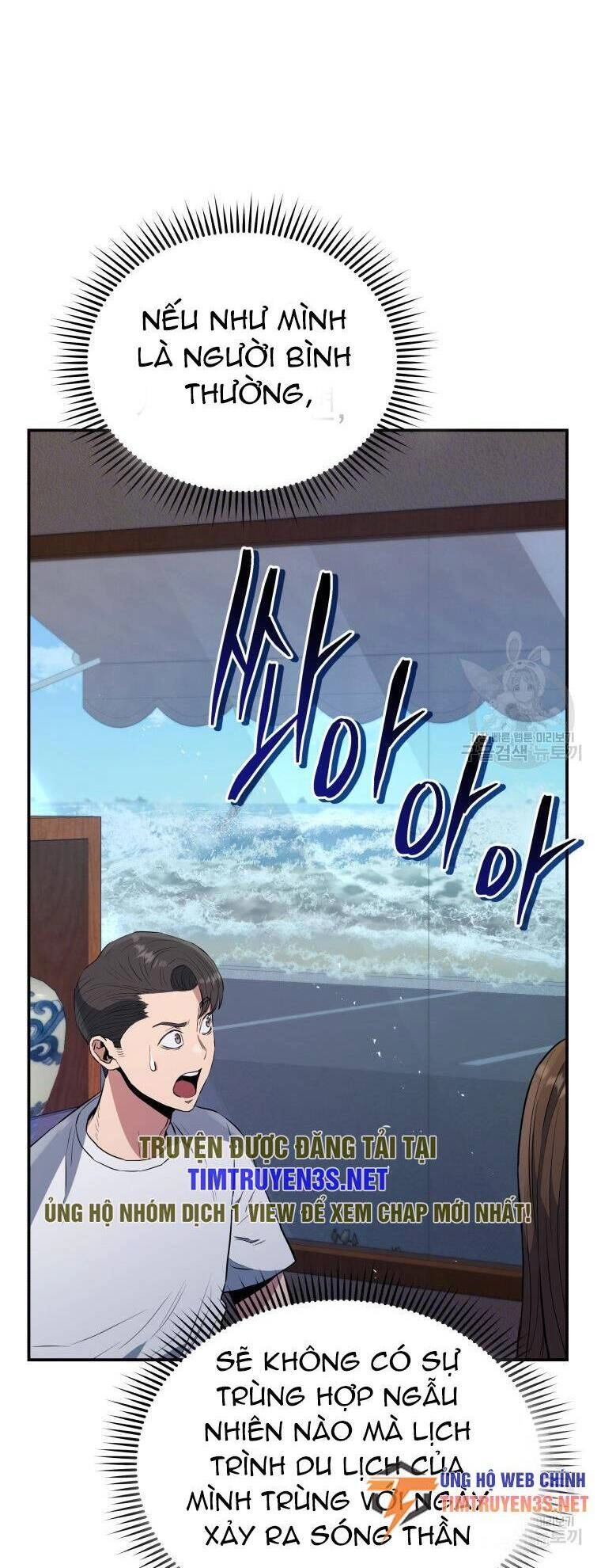 Hệ Thống Cứu Hộ Chapter 56 - 11