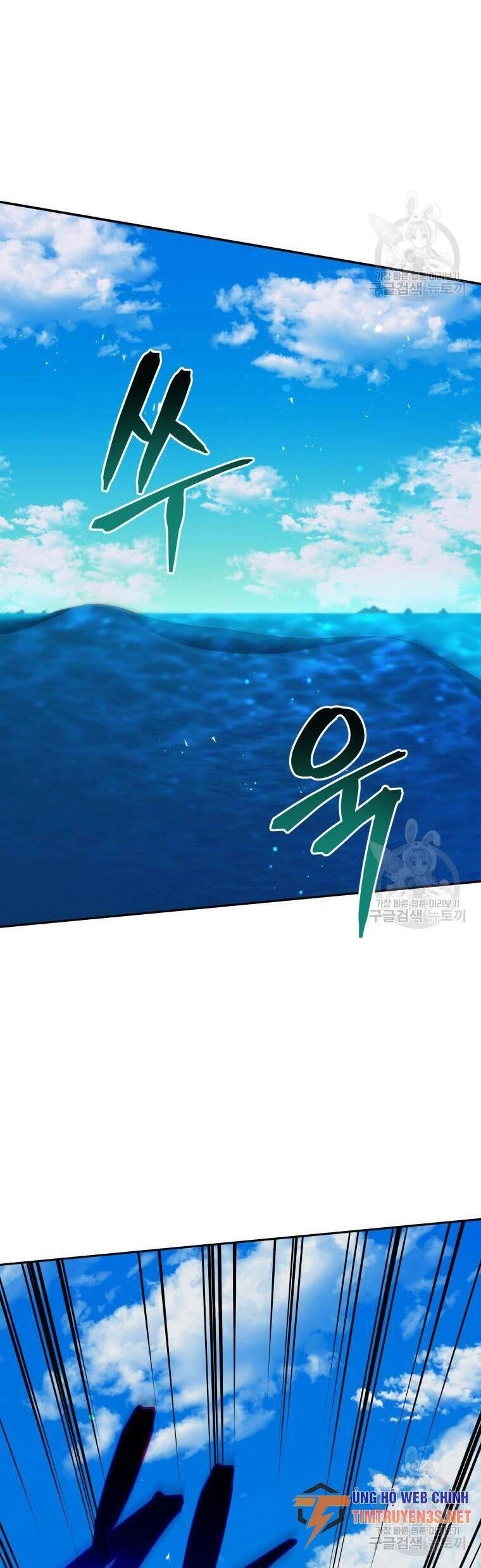 Hệ Thống Cứu Hộ Chapter 57 - 5