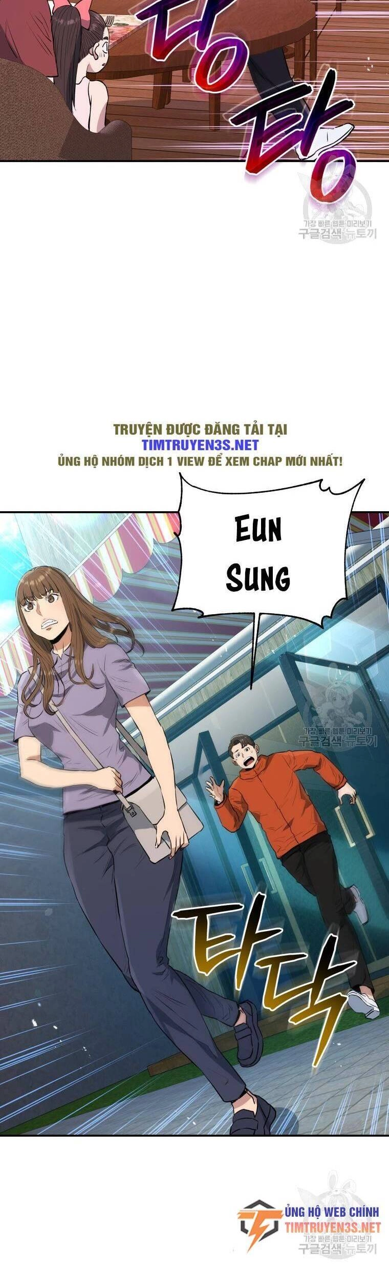 Hệ Thống Cứu Hộ Chapter 57 - 13